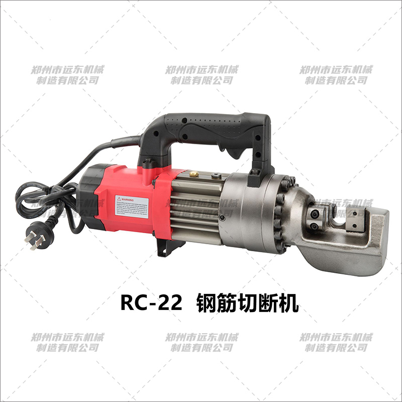 RC-22型手持钢筋切断机(图1) RC-22型手持钢筋切断机(图1)