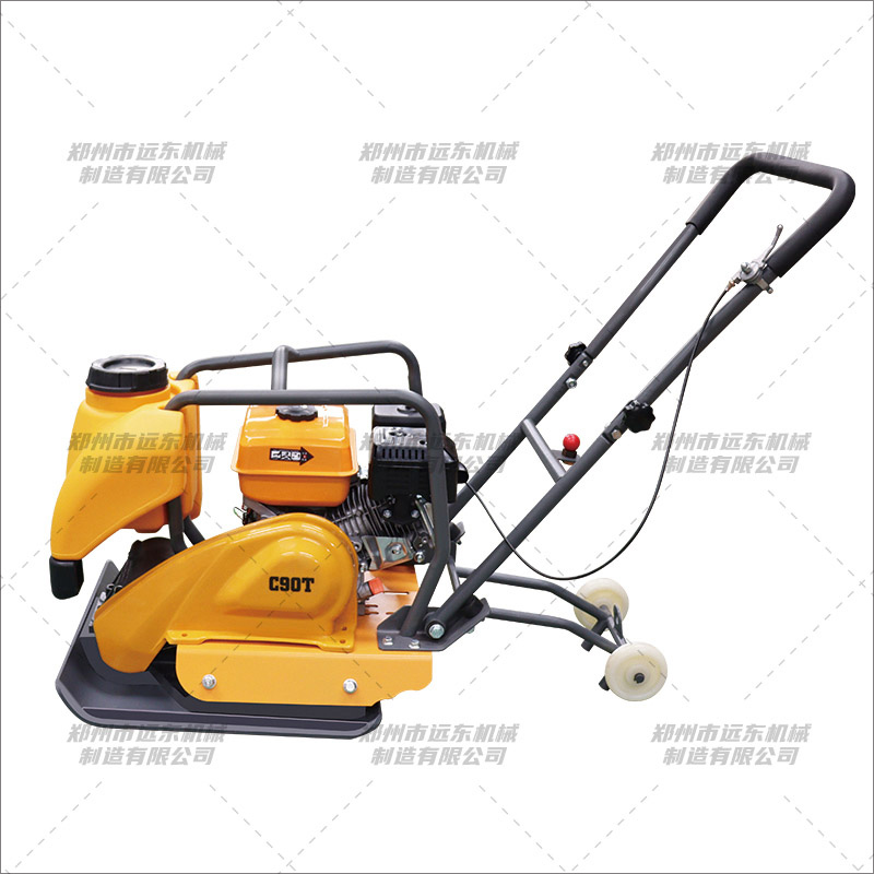 C90T型加重款汽油平板夯(图2) C90T型加重款汽油平板夯(图2)