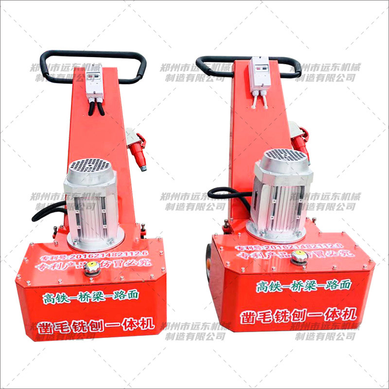 铣刨凿毛一体机(图5) 铣刨凿毛一体机(图5)