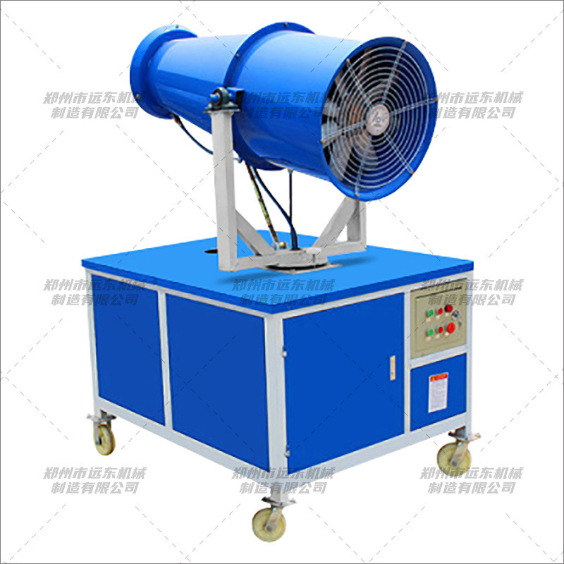 雾炮机(图1) 雾炮机(图1)