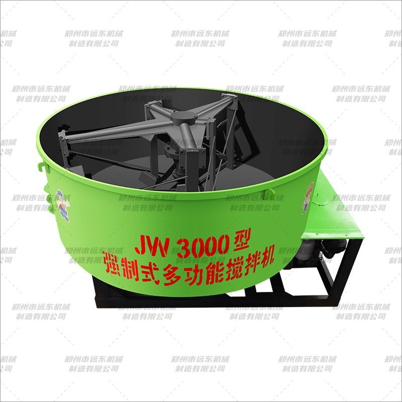 JW3000型平口搅拌机 绿色款(图6) JW3000型平口搅拌机 绿色款(图6)